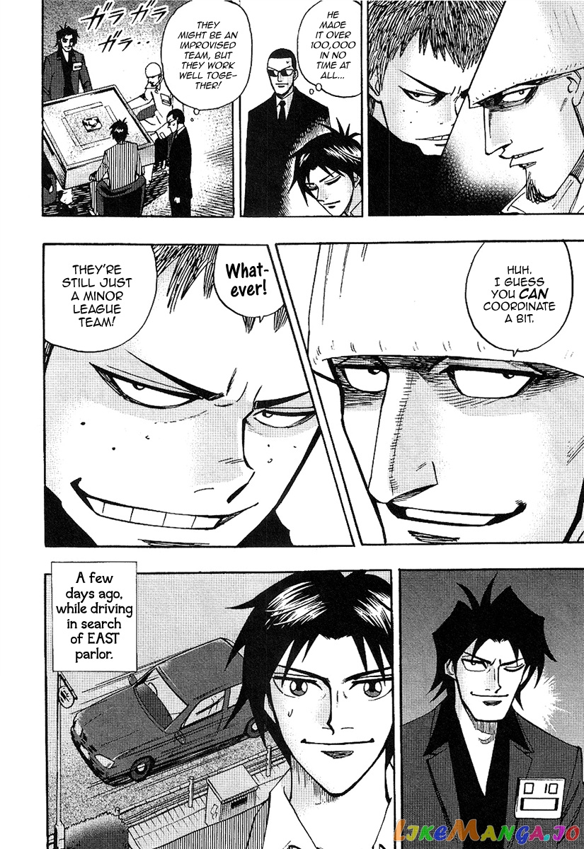 Hero: Akagi no Ishi wo Tsugu Otoko chapter 30 - page 8