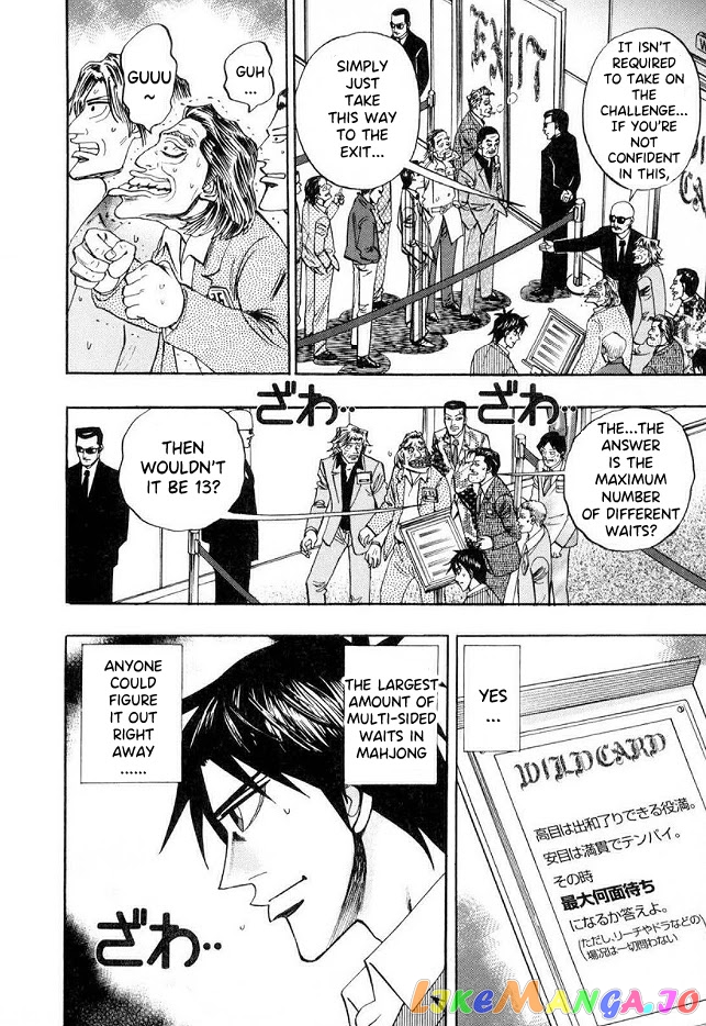 Hero: Akagi no Ishi wo Tsugu Otoko chapter 41 - page 13