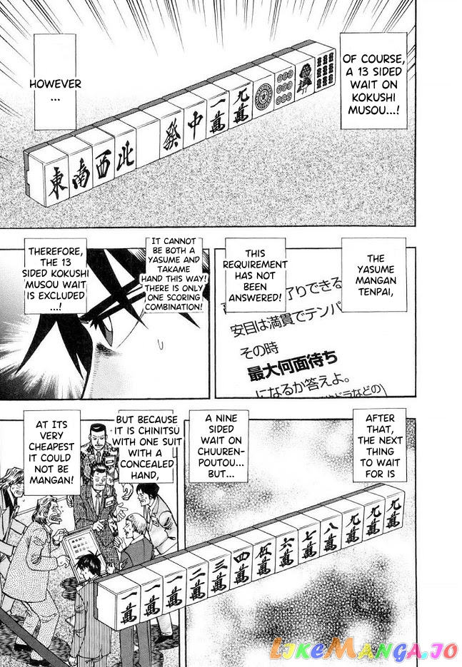 Hero: Akagi no Ishi wo Tsugu Otoko chapter 41 - page 14