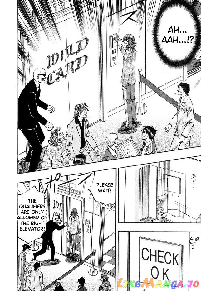 Hero: Akagi no Ishi wo Tsugu Otoko chapter 41 - page 17