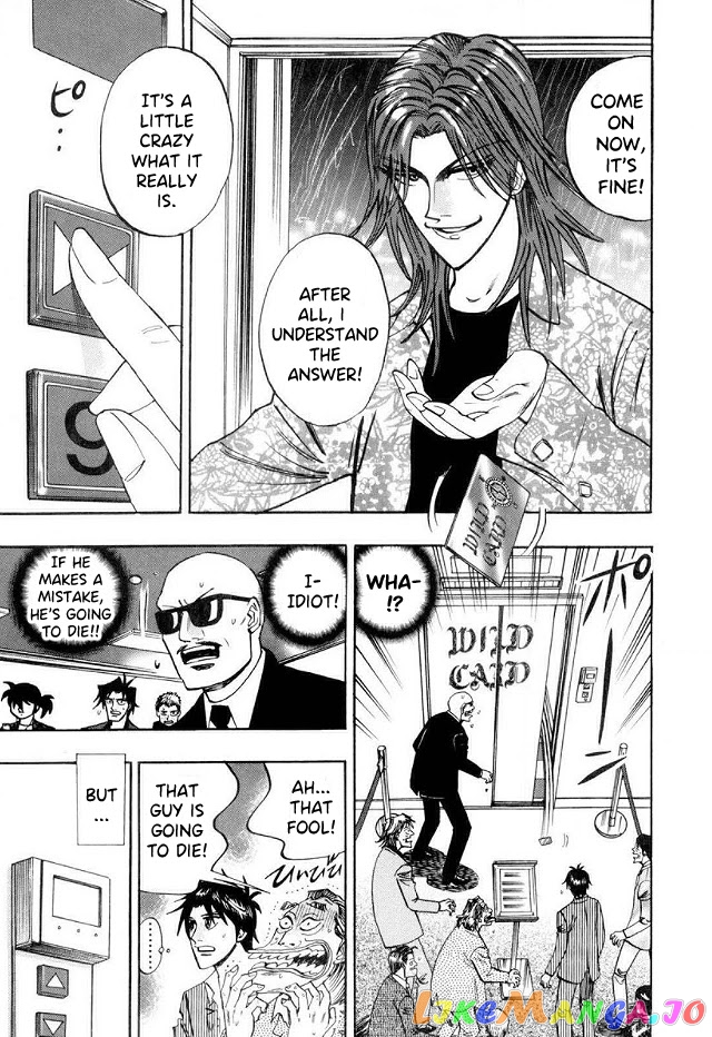 Hero: Akagi no Ishi wo Tsugu Otoko chapter 41 - page 18