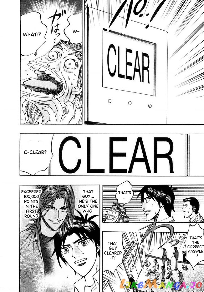 Hero: Akagi no Ishi wo Tsugu Otoko chapter 41 - page 19