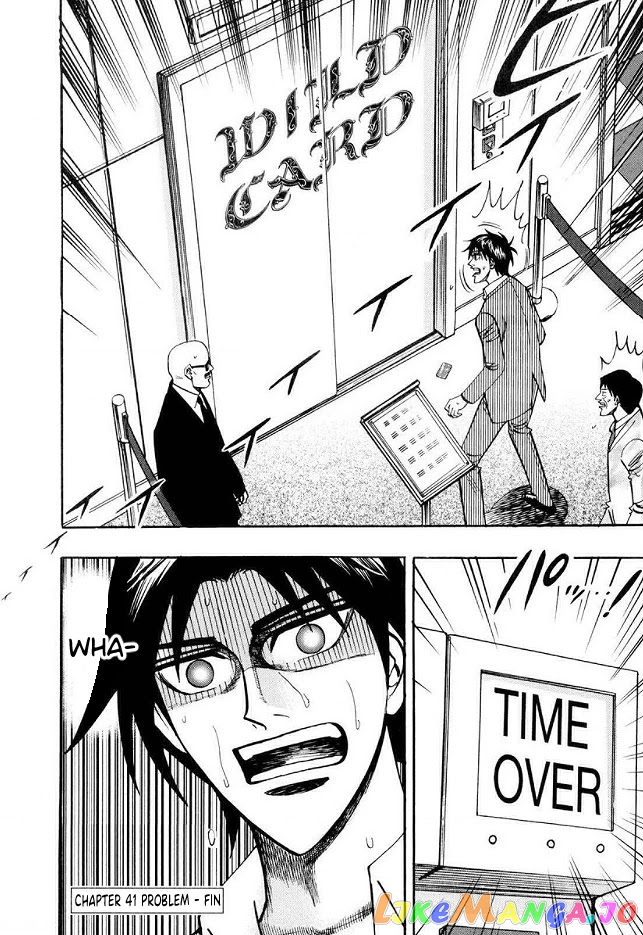 Hero: Akagi no Ishi wo Tsugu Otoko chapter 41 - page 25