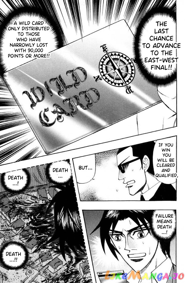 Hero: Akagi no Ishi wo Tsugu Otoko chapter 41 - page 3