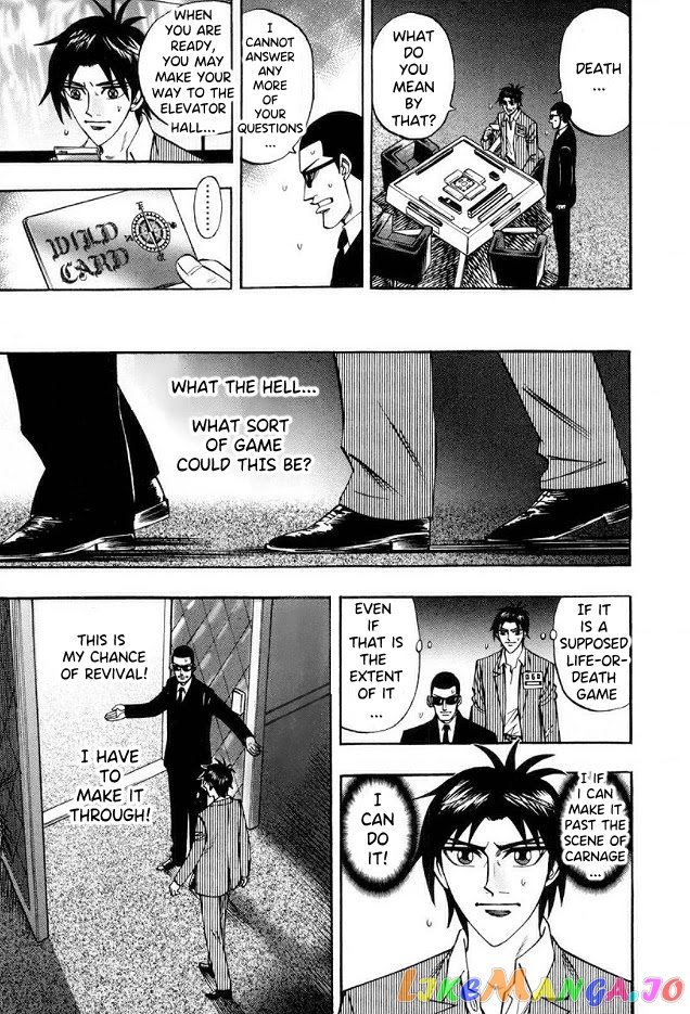 Hero: Akagi no Ishi wo Tsugu Otoko chapter 41 - page 5