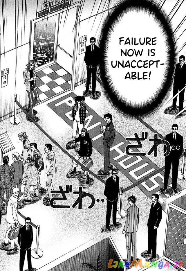 Hero: Akagi no Ishi wo Tsugu Otoko chapter 41 - page 6