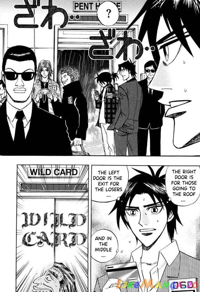 Hero: Akagi no Ishi wo Tsugu Otoko chapter 41 - page 8