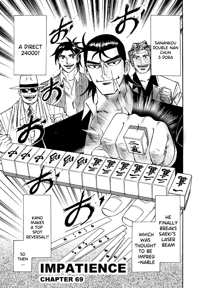 Hero: Akagi no Ishi wo Tsugu Otoko chapter 69 - page 1