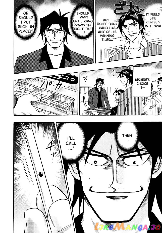 Hero: Akagi no Ishi wo Tsugu Otoko chapter 69 - page 10