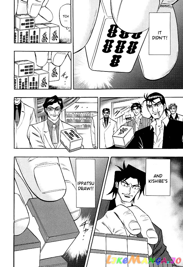 Hero: Akagi no Ishi wo Tsugu Otoko chapter 69 - page 12