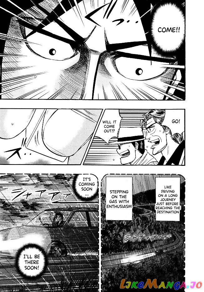 Hero: Akagi no Ishi wo Tsugu Otoko chapter 69 - page 13