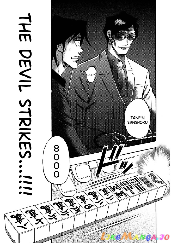 Hero: Akagi no Ishi wo Tsugu Otoko chapter 69 - page 17