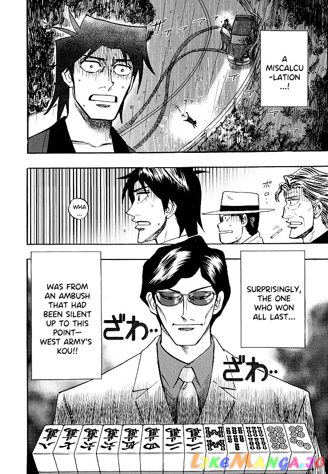 Hero: Akagi no Ishi wo Tsugu Otoko chapter 69 - page 18