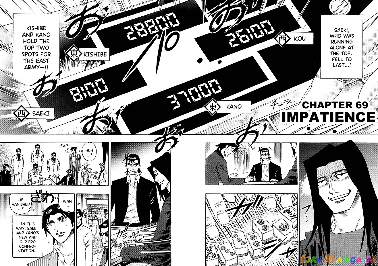 Hero: Akagi no Ishi wo Tsugu Otoko chapter 69 - page 2