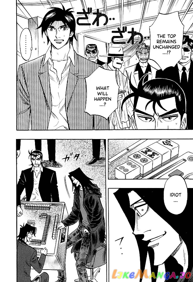 Hero: Akagi no Ishi wo Tsugu Otoko chapter 69 - page 20