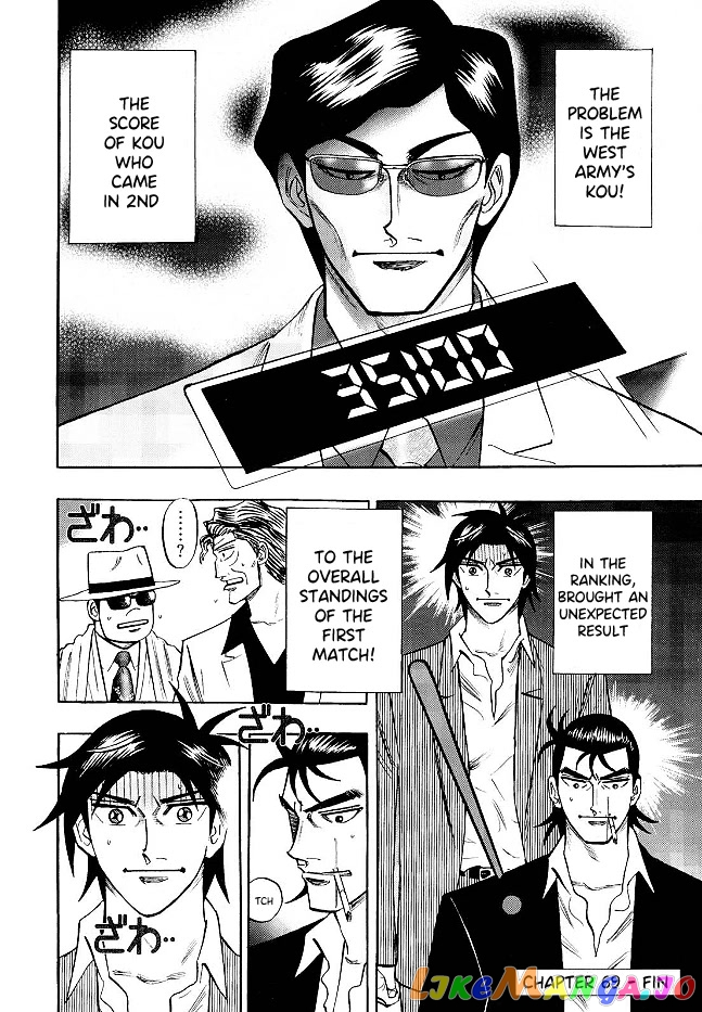 Hero: Akagi no Ishi wo Tsugu Otoko chapter 69 - page 22