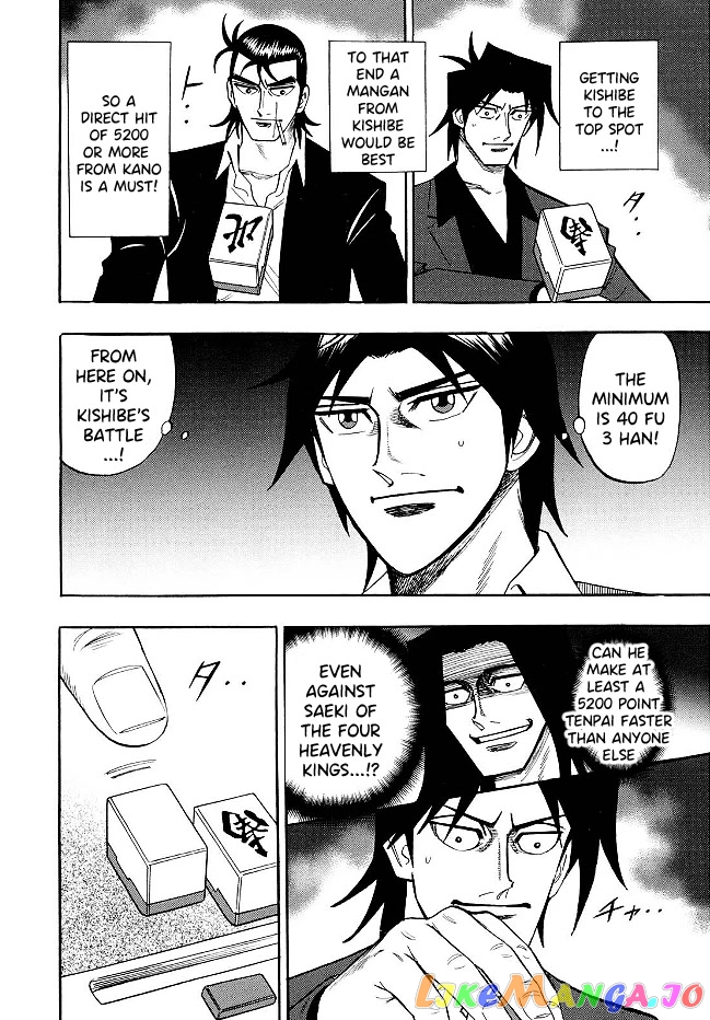 Hero: Akagi no Ishi wo Tsugu Otoko chapter 69 - page 5