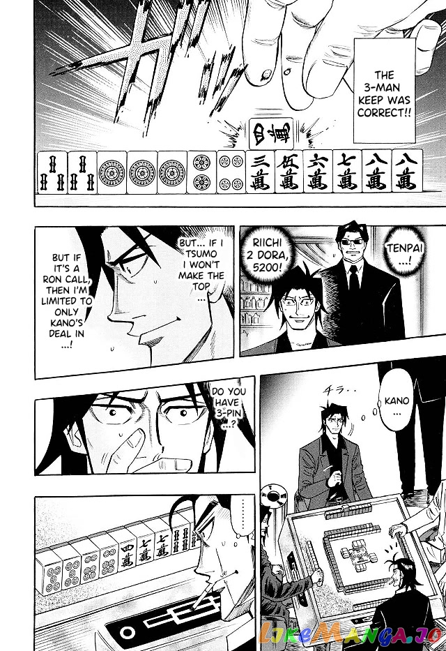 Hero: Akagi no Ishi wo Tsugu Otoko chapter 69 - page 7