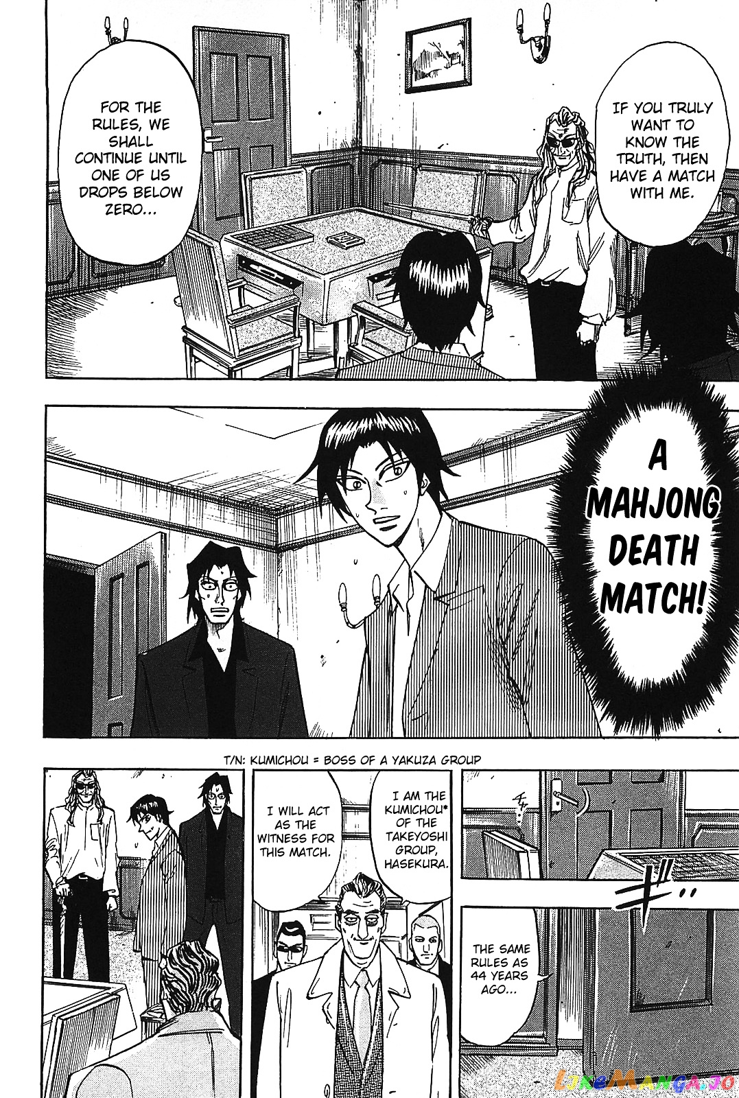 Hero: Akagi no Ishi wo Tsugu Otoko chapter 8 - page 14