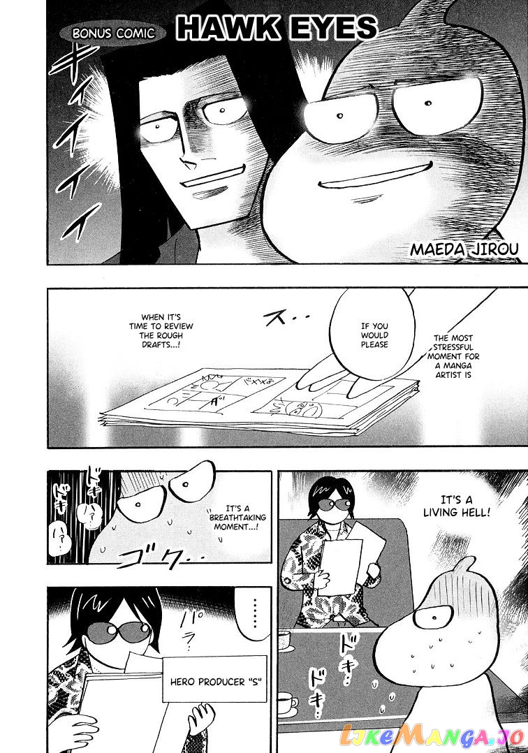 Hero: Akagi no Ishi wo Tsugu Otoko chapter 120.5 - page 1