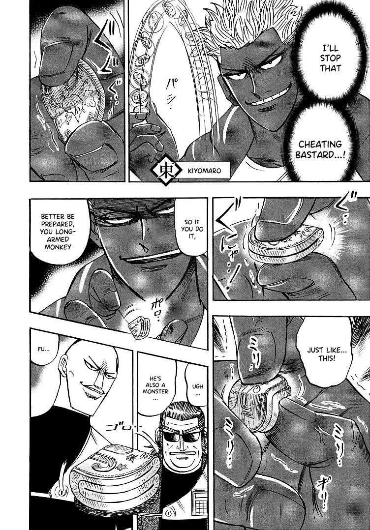 Hero: Akagi no Ishi wo Tsugu Otoko chapter 97 - page 12