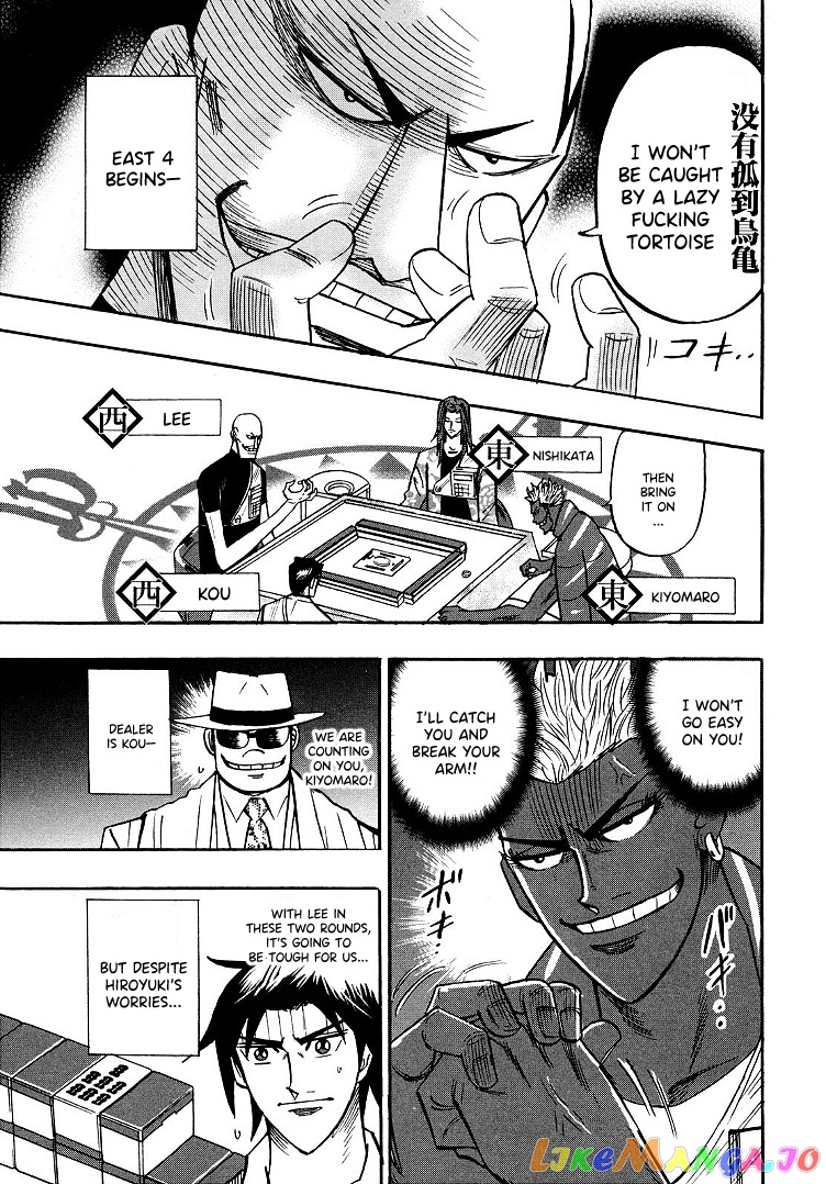 Hero: Akagi no Ishi wo Tsugu Otoko chapter 97 - page 13