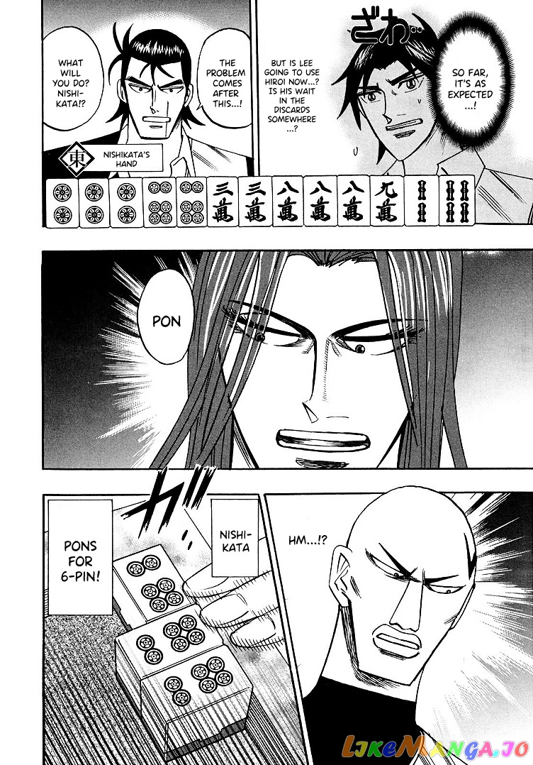 Hero: Akagi no Ishi wo Tsugu Otoko chapter 97 - page 19