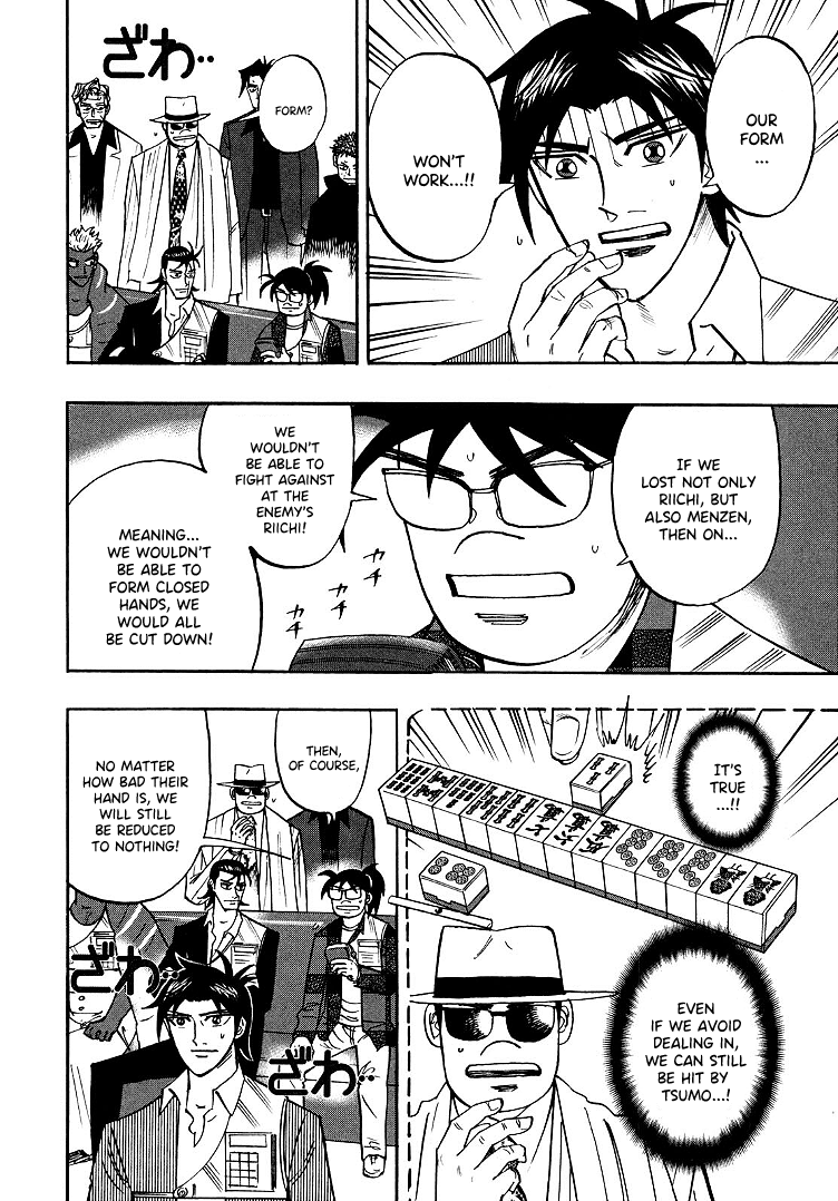 Hero: Akagi no Ishi wo Tsugu Otoko chapter 97 - page 4