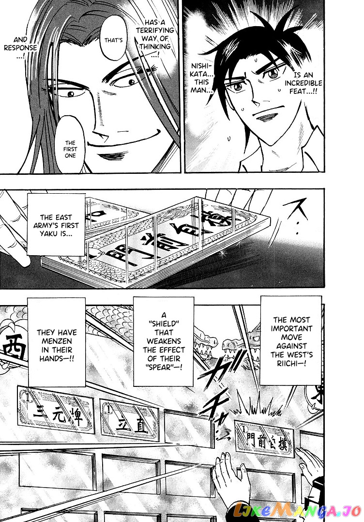Hero: Akagi no Ishi wo Tsugu Otoko chapter 97 - page 8