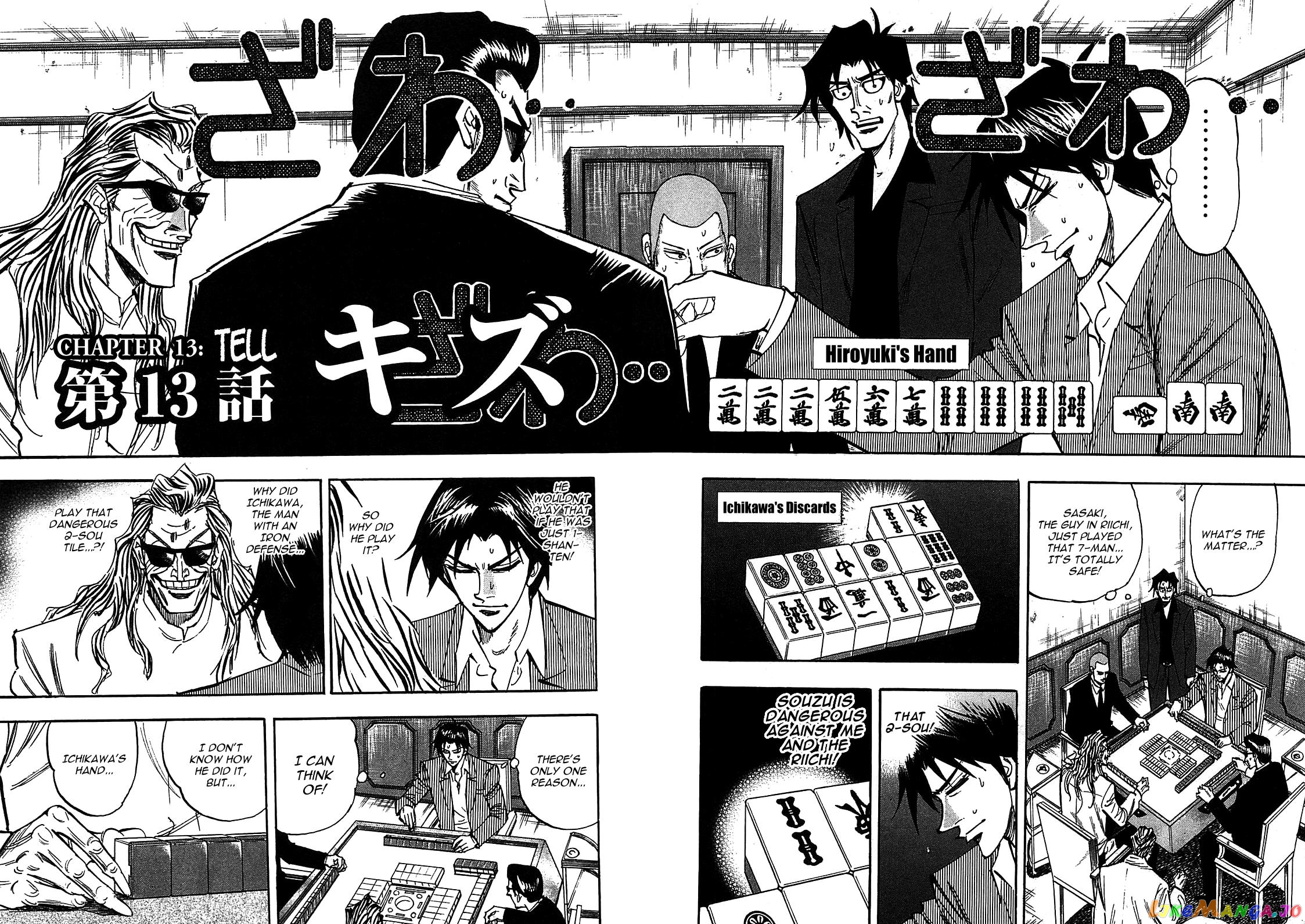 Hero: Akagi no Ishi wo Tsugu Otoko chapter 13 - page 2
