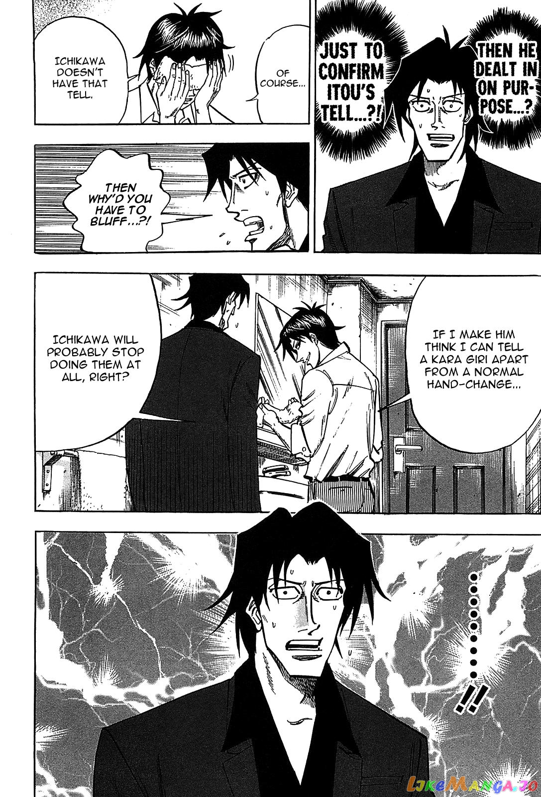 Hero: Akagi no Ishi wo Tsugu Otoko chapter 13 - page 20