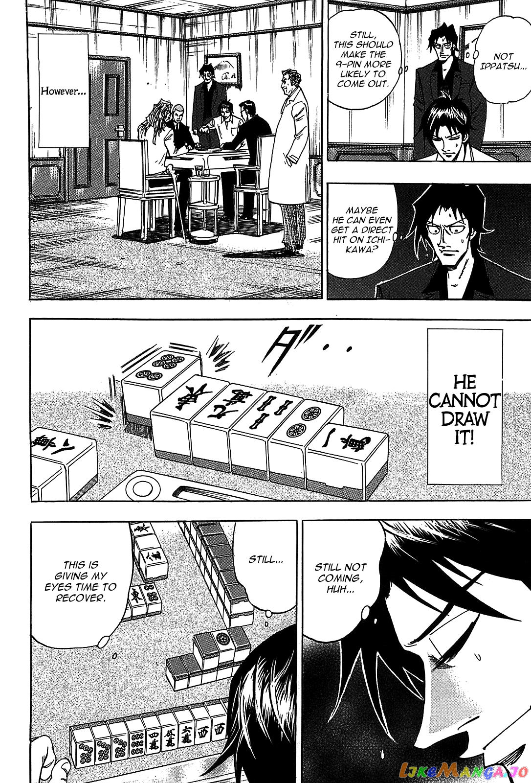 Hero: Akagi no Ishi wo Tsugu Otoko chapter 13 - page 24