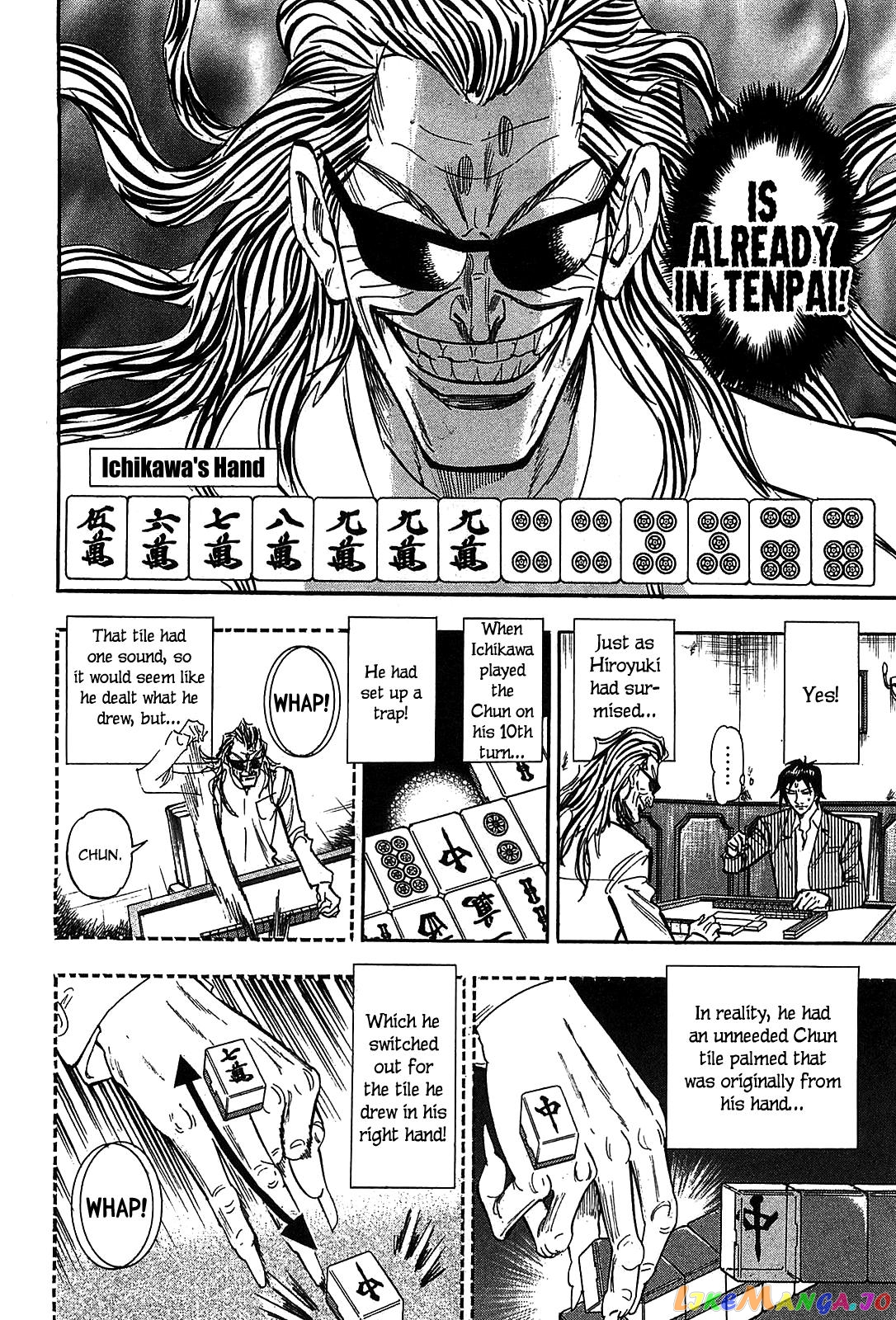 Hero: Akagi no Ishi wo Tsugu Otoko chapter 13 - page 3