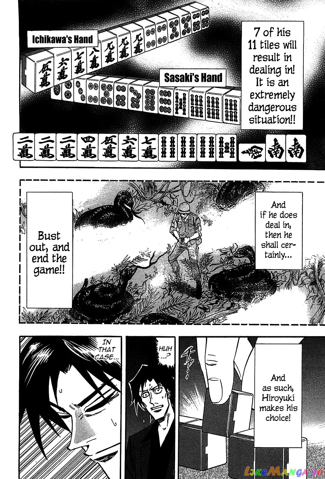 Hero: Akagi no Ishi wo Tsugu Otoko chapter 13 - page 5