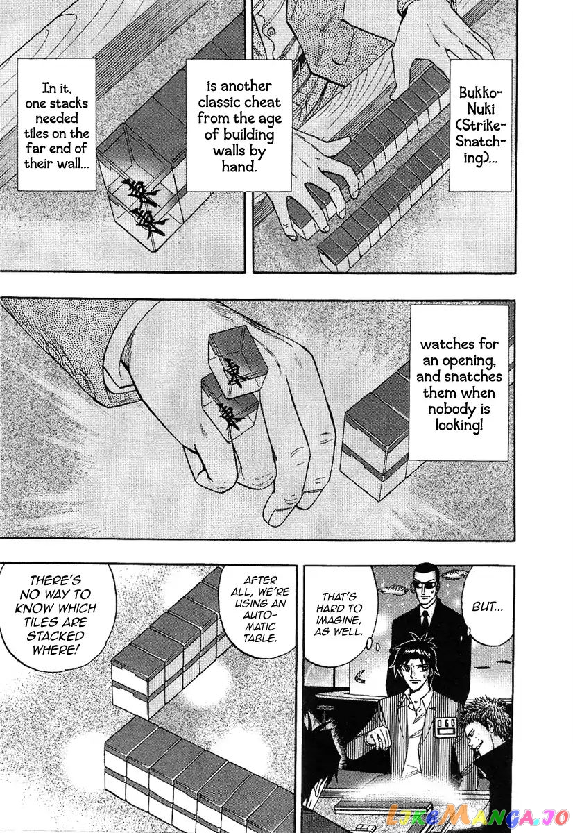 Hero: Akagi no Ishi wo Tsugu Otoko chapter 31 - page 10
