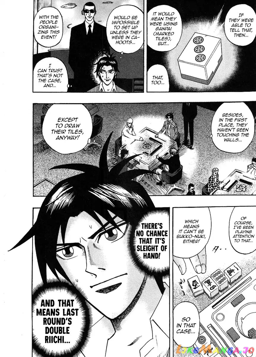 Hero: Akagi no Ishi wo Tsugu Otoko chapter 31 - page 11