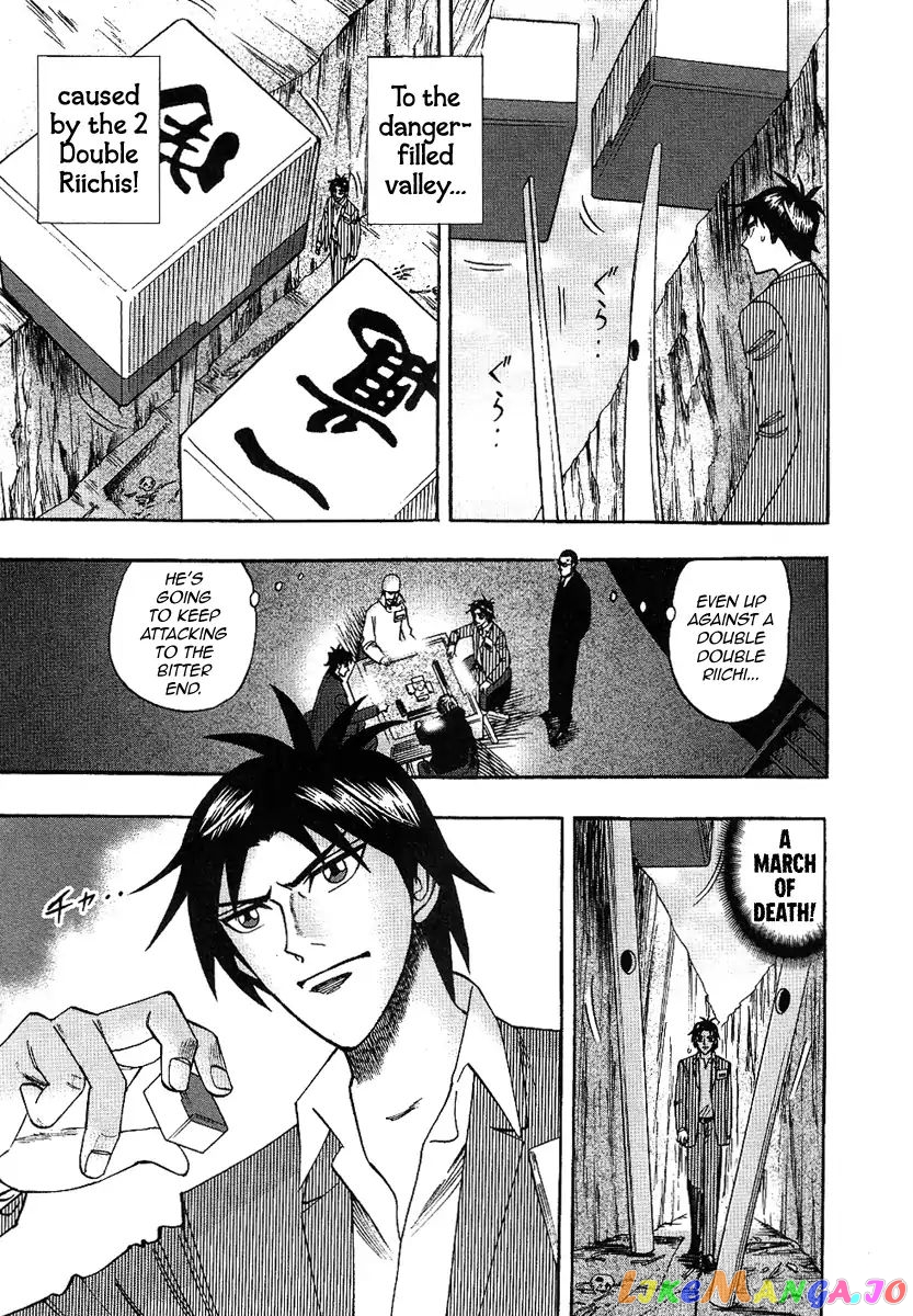 Hero: Akagi no Ishi wo Tsugu Otoko chapter 31 - page 14
