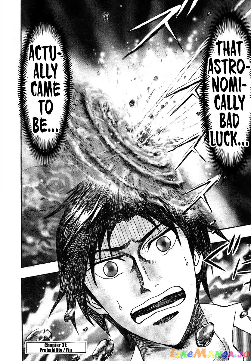 Hero: Akagi no Ishi wo Tsugu Otoko chapter 31 - page 26