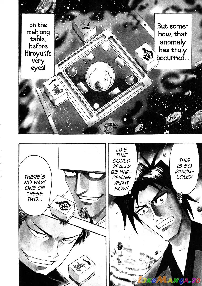 Hero: Akagi no Ishi wo Tsugu Otoko chapter 31 - page 3