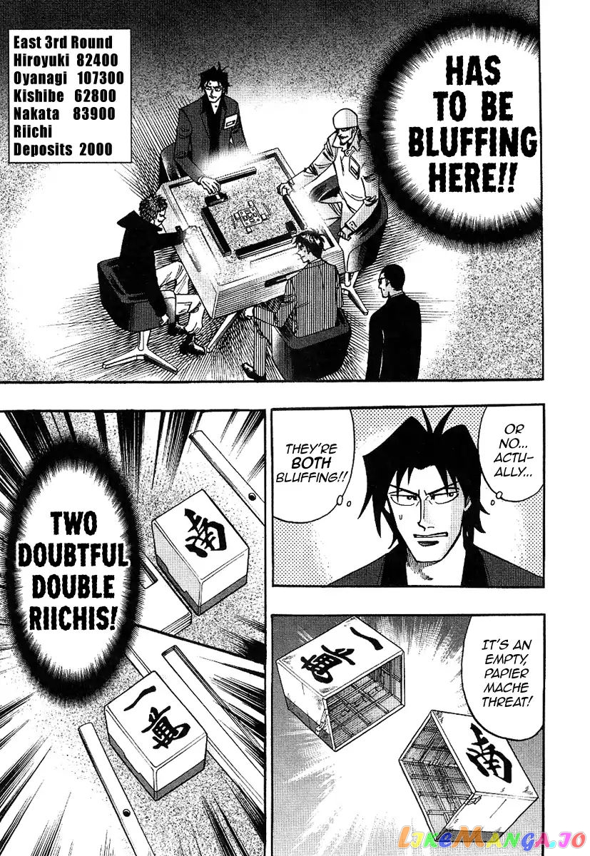 Hero: Akagi no Ishi wo Tsugu Otoko chapter 31 - page 4