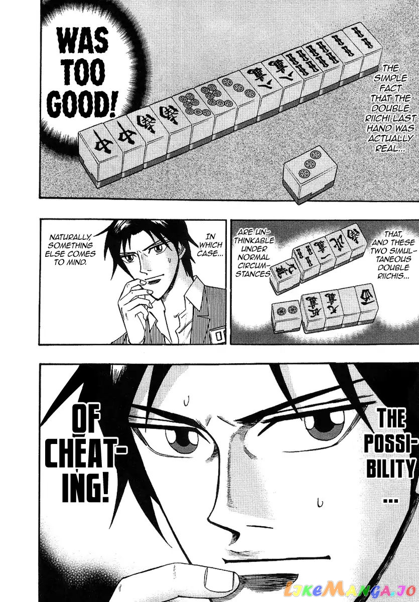 Hero: Akagi no Ishi wo Tsugu Otoko chapter 31 - page 7