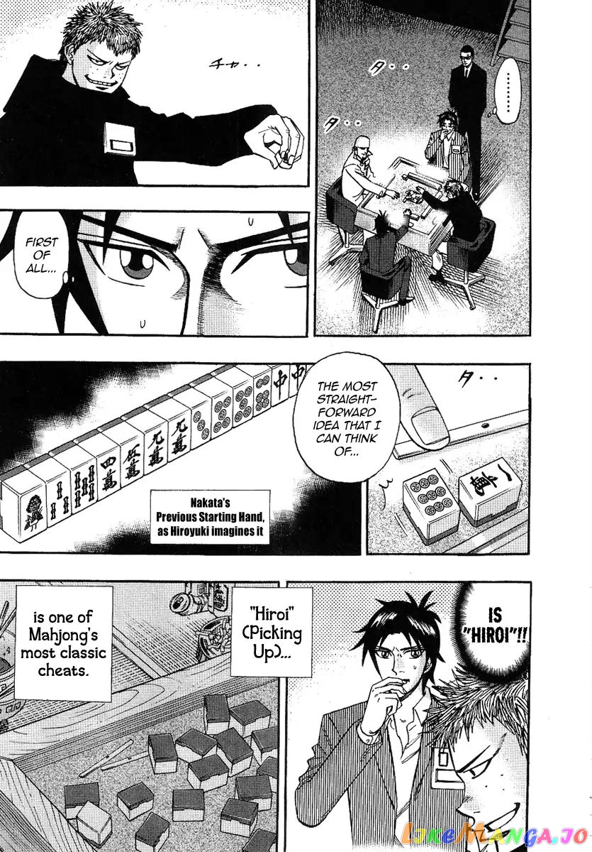 Hero: Akagi no Ishi wo Tsugu Otoko chapter 31 - page 8