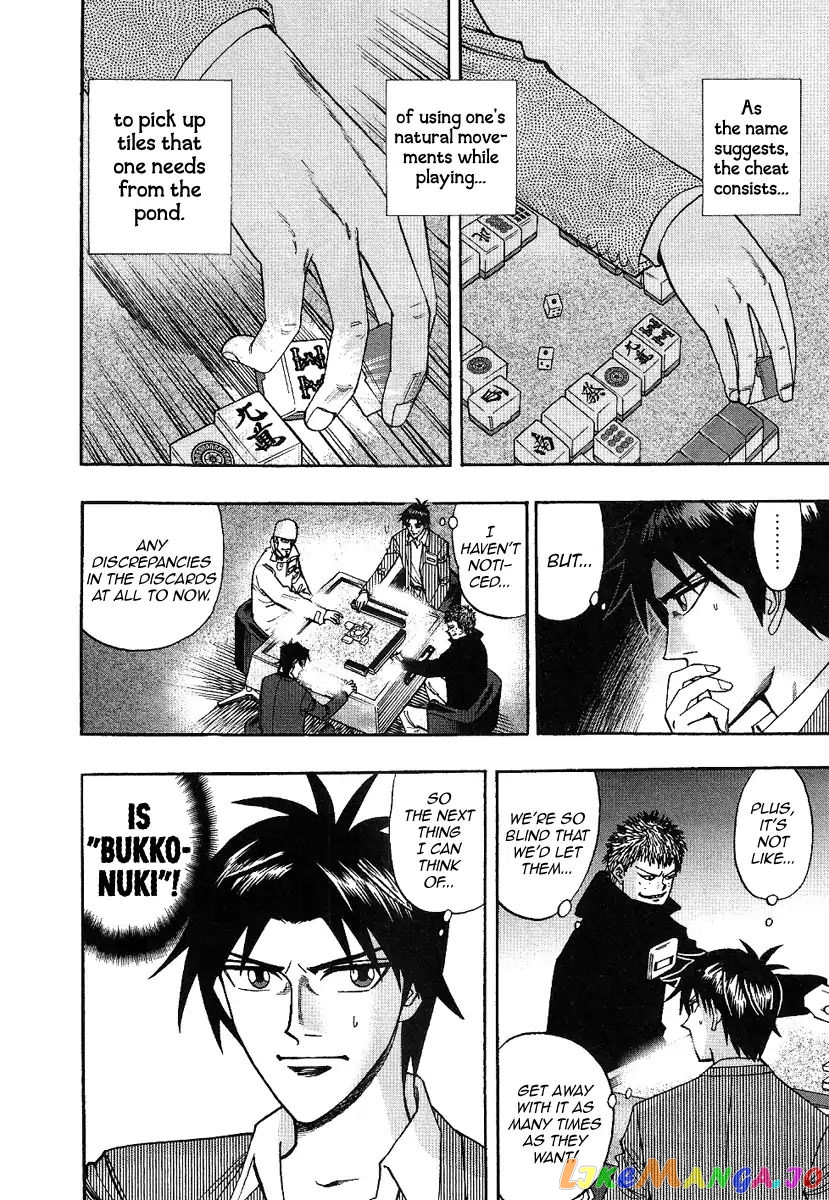 Hero: Akagi no Ishi wo Tsugu Otoko chapter 31 - page 9
