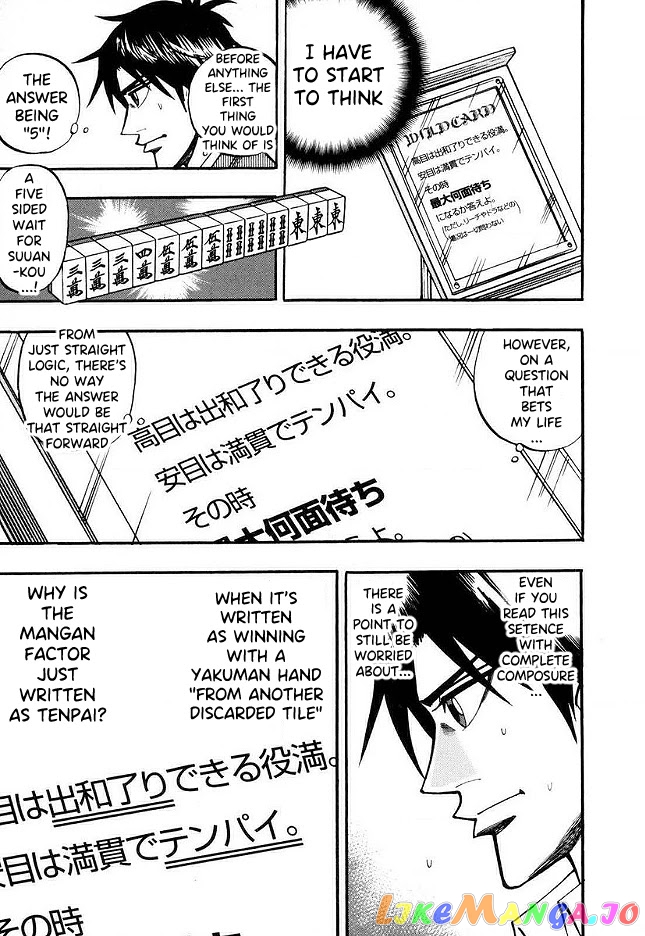 Hero: Akagi no Ishi wo Tsugu Otoko chapter 42 - page 10