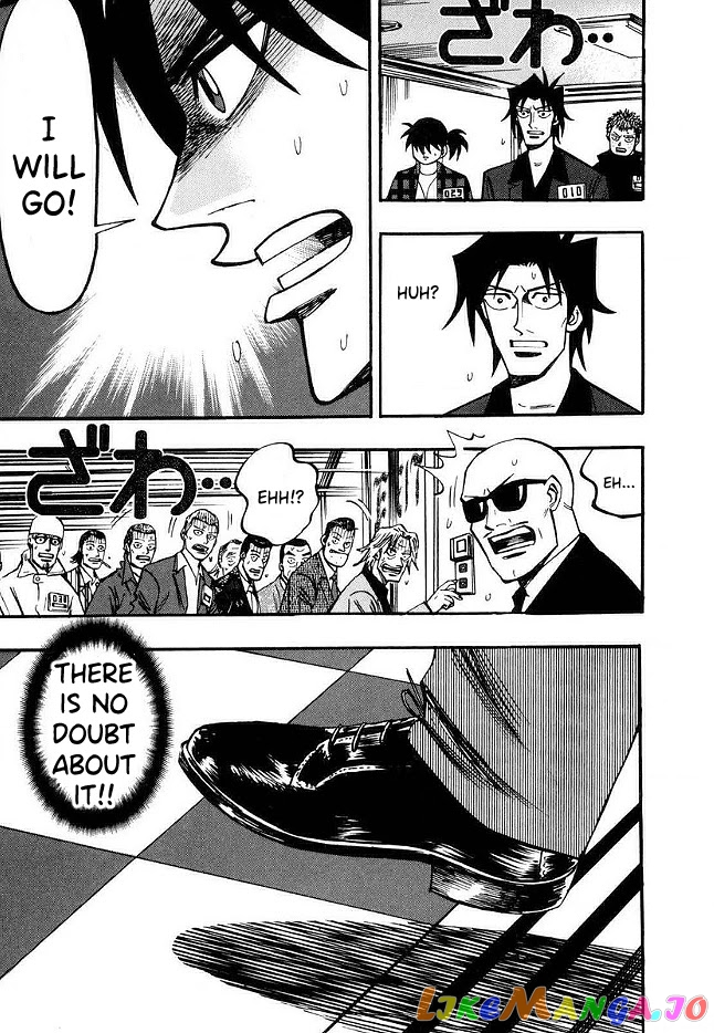 Hero: Akagi no Ishi wo Tsugu Otoko chapter 42 - page 12