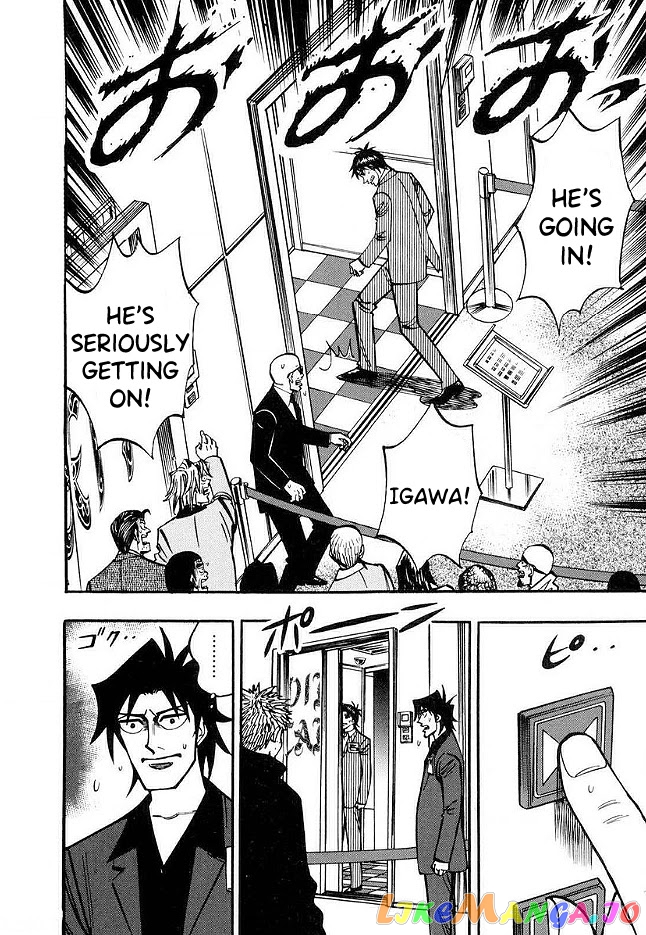 Hero: Akagi no Ishi wo Tsugu Otoko chapter 42 - page 13