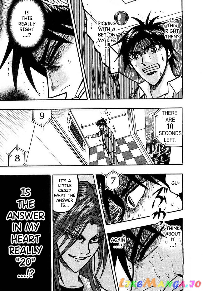 Hero: Akagi no Ishi wo Tsugu Otoko chapter 42 - page 20