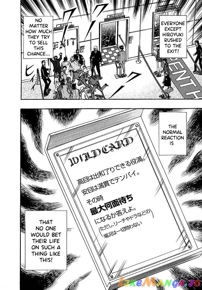 Hero: Akagi no Ishi wo Tsugu Otoko chapter 42 - page 7