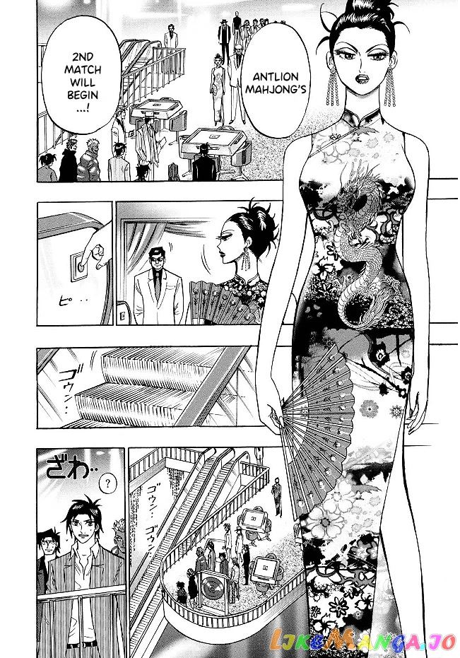 Hero: Akagi no Ishi wo Tsugu Otoko chapter 70 - page 10