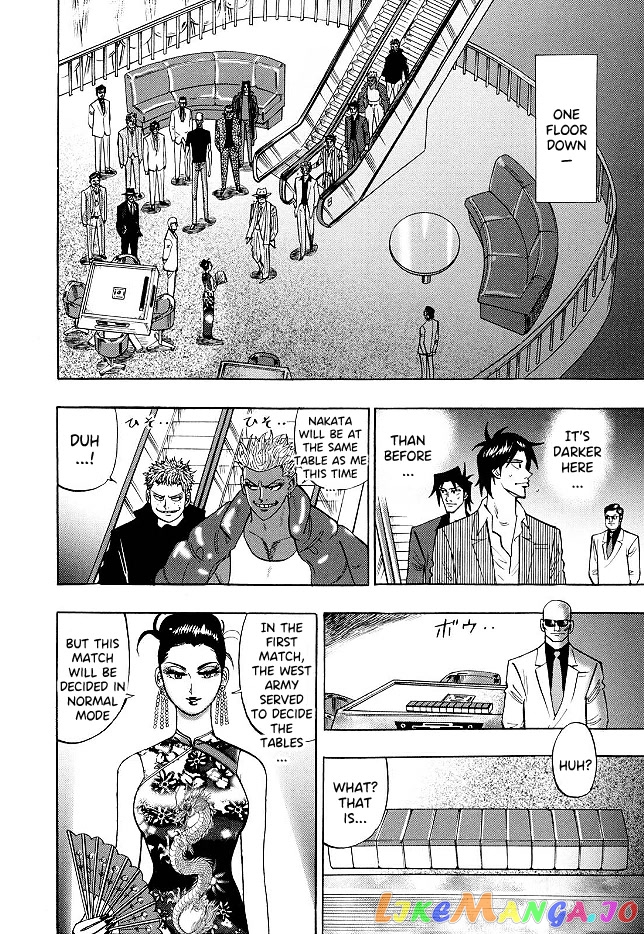 Hero: Akagi no Ishi wo Tsugu Otoko chapter 70 - page 13